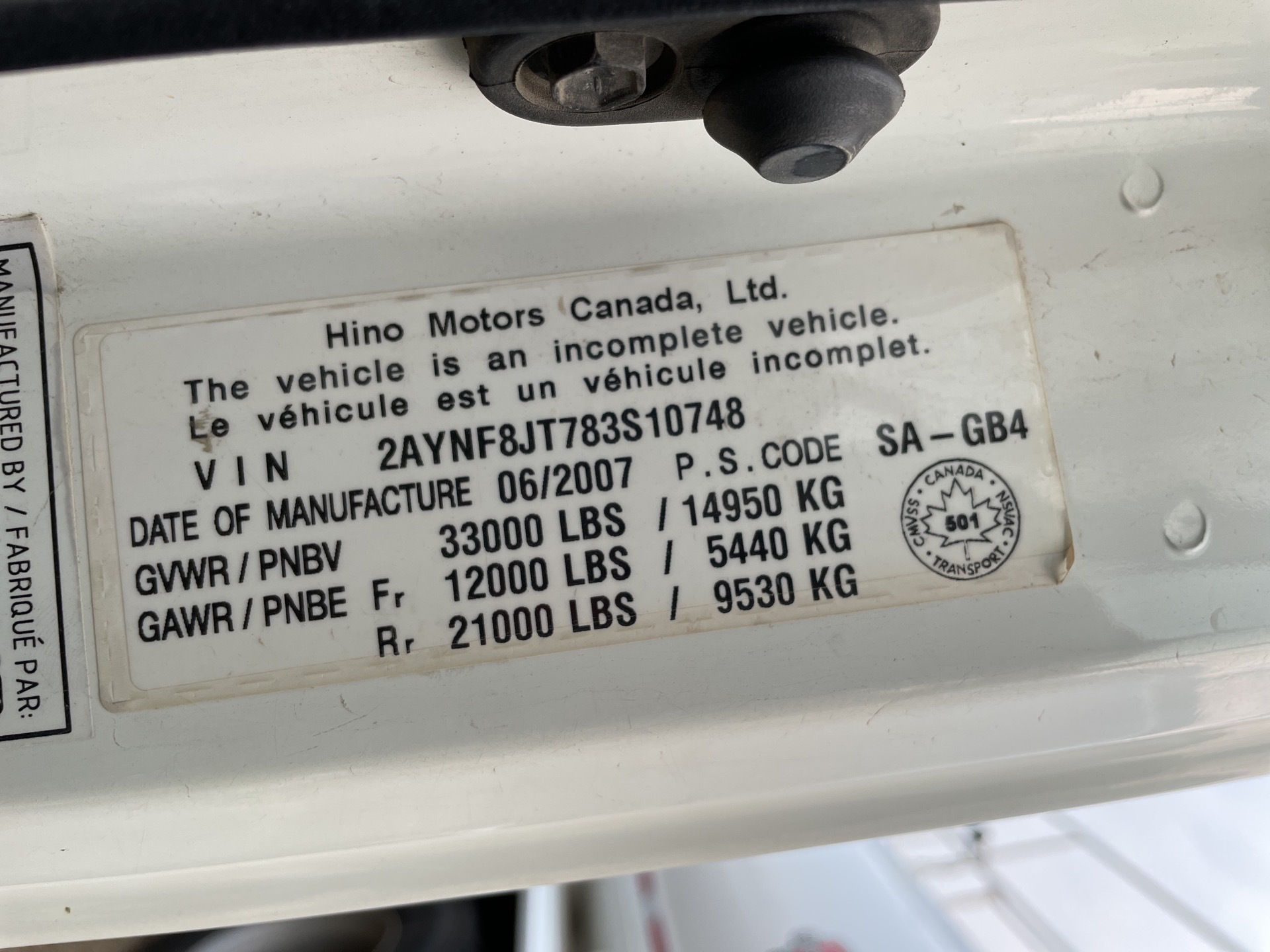 Metal ID Plate Image
